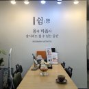 로즈마리관리샵
