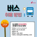 부평역(40234) 이미지