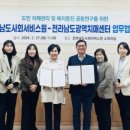 전라남도광역치매센터 이미지