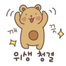 해담장어마을