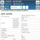 주식회사 원테크 이미지