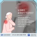 성모날개정형외과의원 이미지