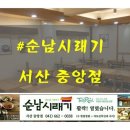 꽃다지광고 이미지