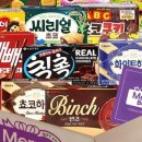 안녕과자야