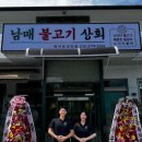 지평상회