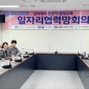 주식회사 브레인센터