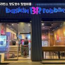 배스킨라빈스노원