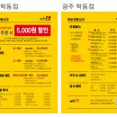 미친고기 학동점 네이버블로그