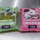 개인화물193 | [더벤티] 롤 리그오브레전드 키링 티모 그린콜드브루라떼 포로 핑크요거트드링크