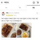 제육지존 이미지