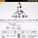 단골참치 이미지