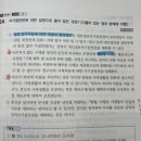 기출 p139 124번에 해부용 시체 이미지