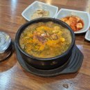 교촌치킨가오 | 10월 정리