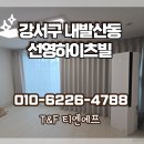 선영커텐