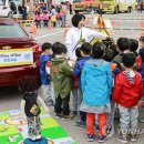 한국자동차교통공원