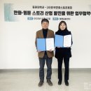 동원대학교 이미지