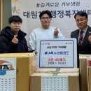 독수리태권도 이미지