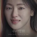 Sam Ock / Piece of me (원key Ab) mr 이미지