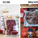 한국대추