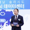 정주열쇠
