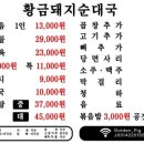 황금순대 네이버블로그