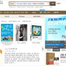 주식회사 영풍문고 이미지
