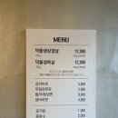한양고깃집 네이버블로그