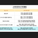 한국사 이미지