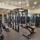 머슬원핏 인천논현점 이미지