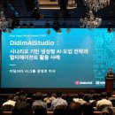 디딤 - 고양시 일산서구 구산로135번길 34-27 | 디딤