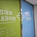 정약국 이미지