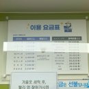 강동-천호-2929 | 크린토피아 영업시간 및 패딩 코트 가격표 이벤트 실제 이용 후기