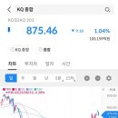 한빛텔레콤