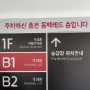 거제도 여행 : 거제파노라마케이블카 + 푸드코트 바다한상 솔직후기