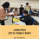 와우리 장애인보호 작업장