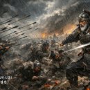 귀주대첩(龜州大捷) — 고려명장 강감찬 화백(华伯) 이미지