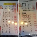호궁회센타