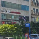 (주)산야초로 | 남악골 산야초 내돈내산