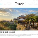 와룡상공원 남쪽코너 | 마쓰야마 근교 렌터카 여행기 트래비 매거진 24.6월호에 실렸어요