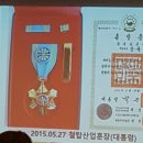 태백하이텍