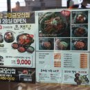 온채당구미금오산점 이미지