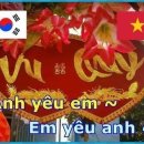 베트남 국제결혼 (한남대학교 유학생) - 대전분 환영!! (2022년 6월) 이미지