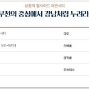 상동역(7호선) 이미지