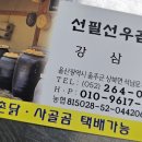 선필디자인