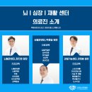 정진영내과 네이버블로그