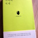 비움왁싱