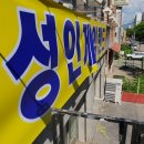 태양게임랜드 이미지