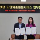 공주시 노인종합복지관 이미지