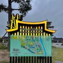 강릉오죽한옥마을 입구 이미지