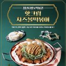 은행다방 이미지